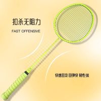 Badminton racket carbon equilibrium of blade one feather taps single carbon fiber ultra light training game level offensive