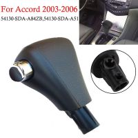 ลูกบิดที่เปลี่ยนเกียร์มือจับสำหรับ Accord 03 06 54130 SDA A84ZB 54130 SDA A51