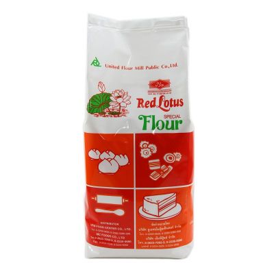 สินค้ามาใหม่! บัวแดง แป้งสาลี ชนิดพิเศษ 1 กิโลกรัม Red Lotus Special Wheat Flour 1 kg ล็อตใหม่มาล่าสุด สินค้าสด มีเก็บเงินปลายทาง