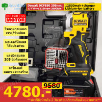 Dewalt.DCF850 ไขควงกระแทกไร้สาย ไขควงไฟฟ้าใช้แบตเตอรี่ หัว1/4นิ้ว 6.35มม. แรงบิด205นิวตันเมตร มอเตอร์บัสเลสไร้แปรงถ่าน แบตเตอรี่ ที่ชารตครบชุด