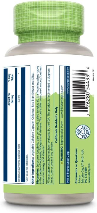 อาหารเสริมสำหรับเพศชาย-รากปลาไหลเผือก-tongkat-ali-400-mg-60-vegcaps-solaray-ตงกัต-ทองกัต-อาลี