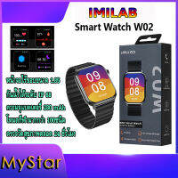 [รับประกัน1ปี]นาฬิกาข้อมืออัจฉริยะ xiaomi IMILAB W02 Smart Watch หน้าจอไร้ขอบ 1.85 กันน้ำ IP68