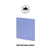 NiSi Natural Night Filter ฟิลเตอร์แผ่น มีขนาด 75x80mm / 100x100mm / 150x150mm