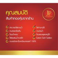 สร้อยคอ 1 บาท ทองหุ้ม ทองชุบ สวยเหมือนจริง JPgoldjewelry บริการเก็บเงินปลายทาง