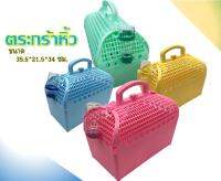 ตระกร้าหิ้ว กระเป๋าถือ  (H-623)  สินค้าพร้อมส่ง