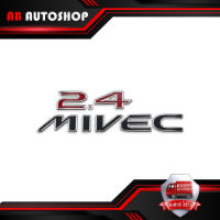 โลโก้ LOGO ติดท้าย เรซิน "2.4 MIVEC" มิสซูบิชิ สเปซแวกอน  สี แดง , ดำ Space Wagon Mitsubishi 4 ประตู ปี2004-2012 ขนาด 16cm*5cm*0.2cm .มีบริการเก็บเงินปลายทาง