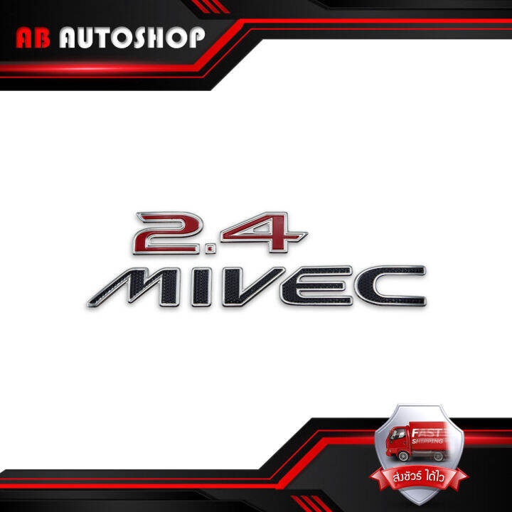 โลโก้-logo-ติดท้าย-เรซิน-2-4-mivec-มิสซูบิชิ-สเปซแวกอน-สี-แดง-ดำ-space-wagon-mitsubishi-4-ประตู-ปี2004-2012-ขนาด-16cm-5cm-0-2cm-มีบริการเก็บเงินปลายทาง