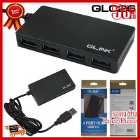 ✨✨#BEST SELLER Glink GL-026 Hub USB2.0 4Port ##ที่ชาร์จ หูฟัง เคส Airpodss ลำโพง Wireless Bluetooth คอมพิวเตอร์ โทรศัพท์ USB ปลั๊ก เมาท์ HDMI สายคอมพิวเตอร์