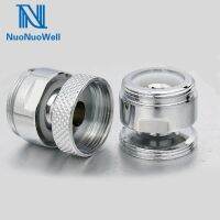 ✎ 1PC M22x1s Faucet Aerator Adapter Universal Adjustable Outlet Water Tape Connector Kitchen Bathroom Brass Water Tape Joint