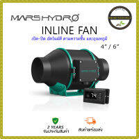 [ส่งฟรี] Mars hydro พัดลมดูดอากาศ Inline Fan CP ขนาด 4 / 6 นิ้ว มาพร้อม Thermostat Controller เปิด-ปิดอัติโนมัติได้