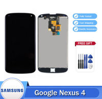 4.7 "จอแสดงผล LCD Touch Screen สำหรับ LG Google Nexus 4 E960 LCD Digitizer Assembly พร้อมกรอบโทรศัพท์ Part Replacement