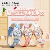 Heltty Sanrio Hello Girls Watch เด็กประถมและมัธยมต้นกันน้ำสำหรับเด็ก