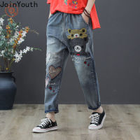 Joinyouth Vintage Jeans for Women High Waist Slim Embroidery Cartoon Harem Pants Loose Casual Streetwear Trousers New Bottoms