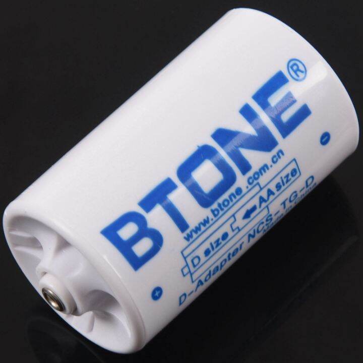 btone-3pcs-white-parallel-aa-to-d-size-battery-adapter-converter-holder-box