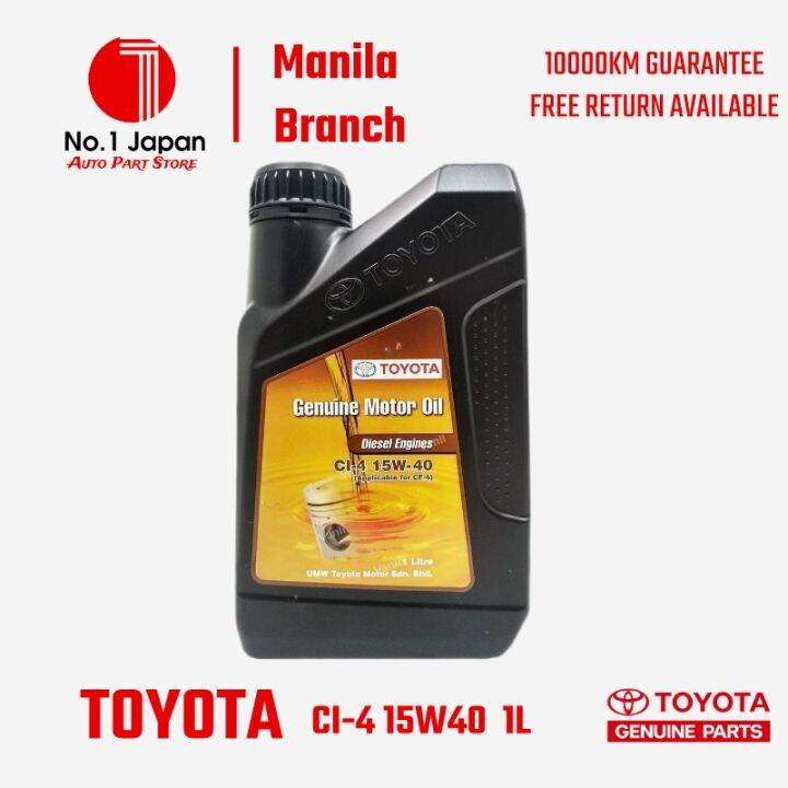 Toyota Genuine Motor Oil 15w40 Diesel Engine Oil ci4 ci-4 -TOYOTA ...