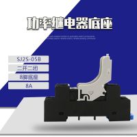 Relay base SJ2S-05B RY2S-05B adapted to RJ2S-CL-D24-A220/Q14F-2-SN 8A relay