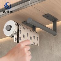 [COD] Gun gray wall-mounted paper towel kitchen punch-free cabinet roll space aluminum plastic wrap rag storage