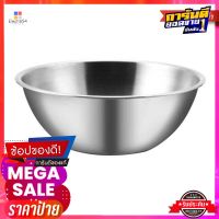 ตราจรวด ชามผสมแป้ง ขนาด 27 ซม.Rocket Mixing Bowl 27 cm