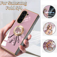 เคสมือจับสำหรับโทรศัพท์มือถือแหวนนักบินอวกาศสุดน่ารักสำหรับ Samsung Galaxy Z Fold 5 Fold 4 With Support Adsorption Back Case For Z Fold5ปลอกคอกันสุนัขเลียชุบ Fold4