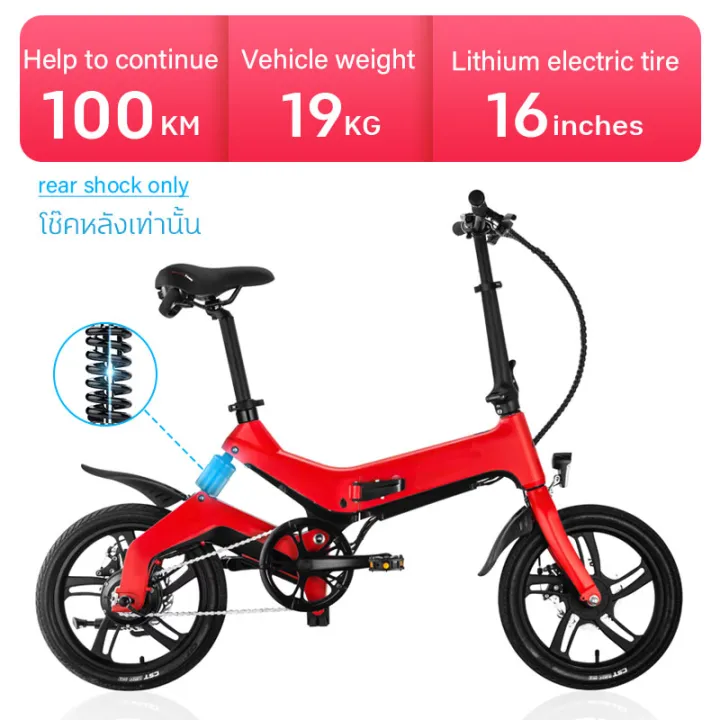 bkkgo-สกูตเตอร์ไฟฟ้า-โช๊คอัพหน้าและหลัง-electric-bicycle-100กิโลเมตร-รถจักรยานไฟฟ้าnakxus16นิ้ว-จักรยานพับ-โช้คอัพด้านหน้าและด้านหลัง-foldable-mini-16-inches