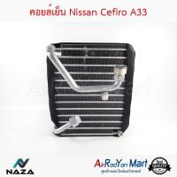 คอยล์เย็น Nissan Cefiro A33 นิสสัน เซฟิโร่ A33 #ตู้แอร์ #คอยเย็น