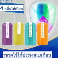 ที่ดับกลิ่นชักโครกtoliet cleaner ก้อนดับกลิ่น ของใช้ห้องน้ำ ขวดดับกลิ่นชักโครก ระงับกลิ่น น้ำยาขจัดคราบสกปรก น้ำยาล้างห้องน้ำหมีฟ้า