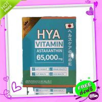 Free and Fast Delivery Hya Vitamin Astaxanthin 65,000 mg, Z-ME End-ME Dietary