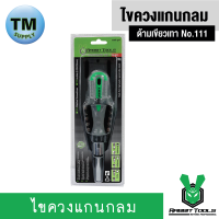 Rabbit Tools ไขควงด้ามเขียวเทา 11 ตัวชุด NO. 111