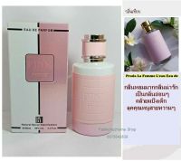 น้ำหอมอาหรับ Pink pour femme 100ml.