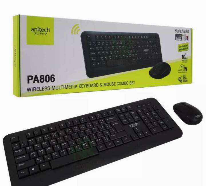 anitech-keyboard-and-mouse-pa806-ชุดเมาส์คีย์บอร์ด-ของแท้