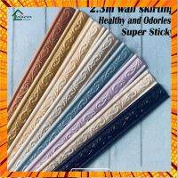 2.3 M ขอบบัว 3D wallpaper Wall Trim Line Self-Adhesive Wall รอบกันน้ำวอลล์เปเปอร์ชายแดน 3D รูปแบบสติ๊กเกอร์ติดผนังขอบผนั กรณีสินค้ามีสี ไซท์ เบอร์รบกวนลุกค้าทักมาสอบถามหรือเเจ้งที่เเชทก่อนสั่งสินค้าด้วยนะคะ