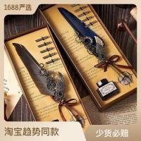 ✿▽● Dip fountain pen mechanical feather set retro gift box birthday wholesale