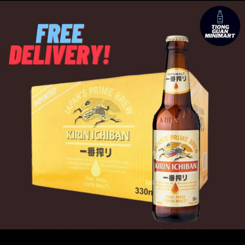 KIRIN ICHIBAN LAGER BEER (24X330ML) BBDNOV 2023 Lazada Singapore
