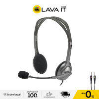 Logitech H110 Stereo On-Ear Headset หูฟังคอมพิวเตอร์สำหรับสำนักงาน (รับประกันสินค้า 2 ปี) By Lava IT