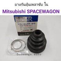 OEM ยางกันฝุ่นเพลาขับใน Mitsubishi SPACEWAGON NA4 ปี2008 OEM