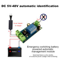 ไฟฟ้าขัดข้องการสลับสวิตช์อัตโนมัติโมดูลแบตเตอรี่ลิเธียมสแตนด์บาย5V-48V สากล YX850ฉุกเฉินโมดูลสวิตซ์ ปิดเครื่องอัตโนมัติสำหรับแบตเตอรี่5V-48V