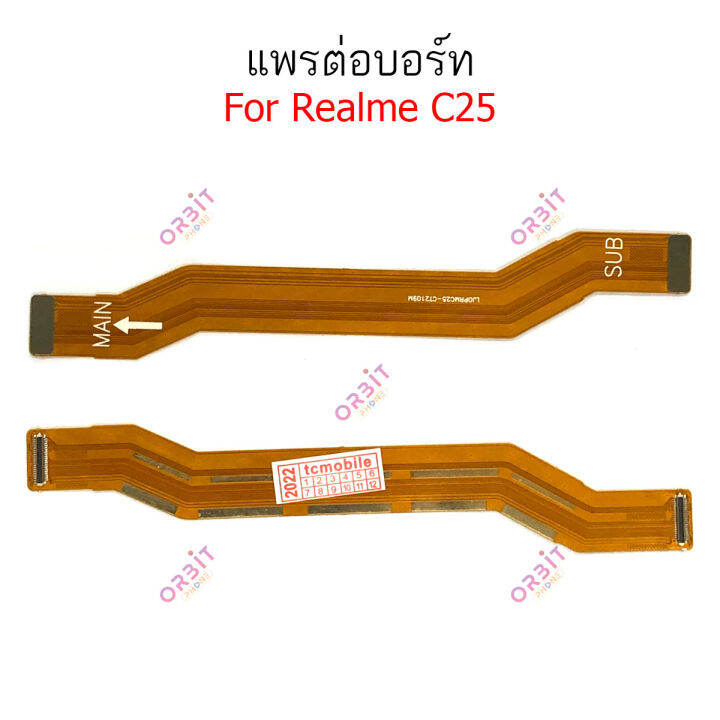 แพรต่อบอร์ด-realme-c3-c25-c25y-แพรต่อชาร์จ-realme-c3-c25-c25y