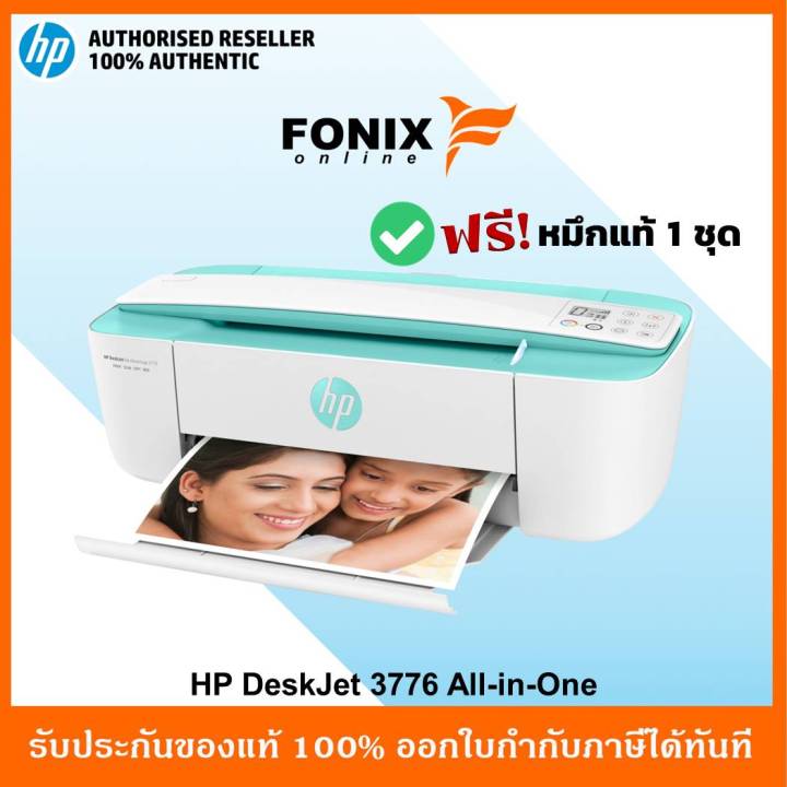 เครื่องปริ้นเตอร์อิงค์เจ็ท-hp-deskjet-3776-print-scan-copy-wifi-รองรับพิมพ์ผ่านมือถือ-มีหมึกติดเครื่องพร้อมใช้งาน