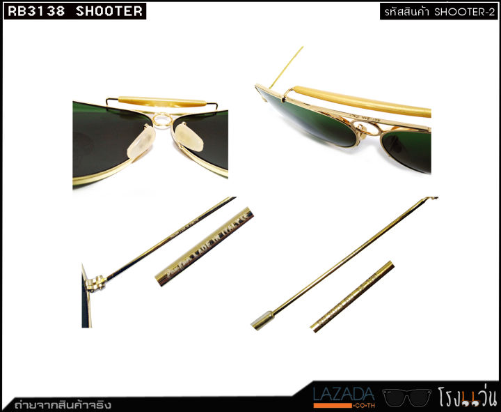 rb3138-shooter-ทอง-ขาตรง-เลนส์ดำ-เลนส์เขียว