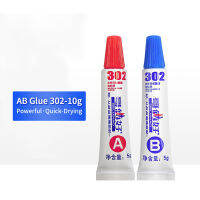 Quick-drying ab glue strong adhesion metal iron aluminum wood ceramic tile super glue high temperature welding glue 302