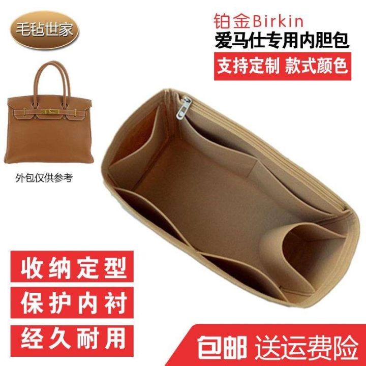 suitable-for-hermes-platinum-birkin25-30-35-liner-bag-bag-bag-liner-bag-storage