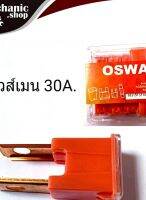 ฟิวส์เมน รถยนต์ 30A 32V สีชมพู FUSE แบบขาตรง ก้ามปูตัวผู้ นำไปดัดขาเองได้ แข็งแรง ทนทานต่อการใช้งาน