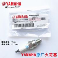 High efficiency Original Genuine NGK Yamaha motorcycle spark plug CR6HSA Fuxi 100 Qiaoge i Tianjian 125 scooter curved beam