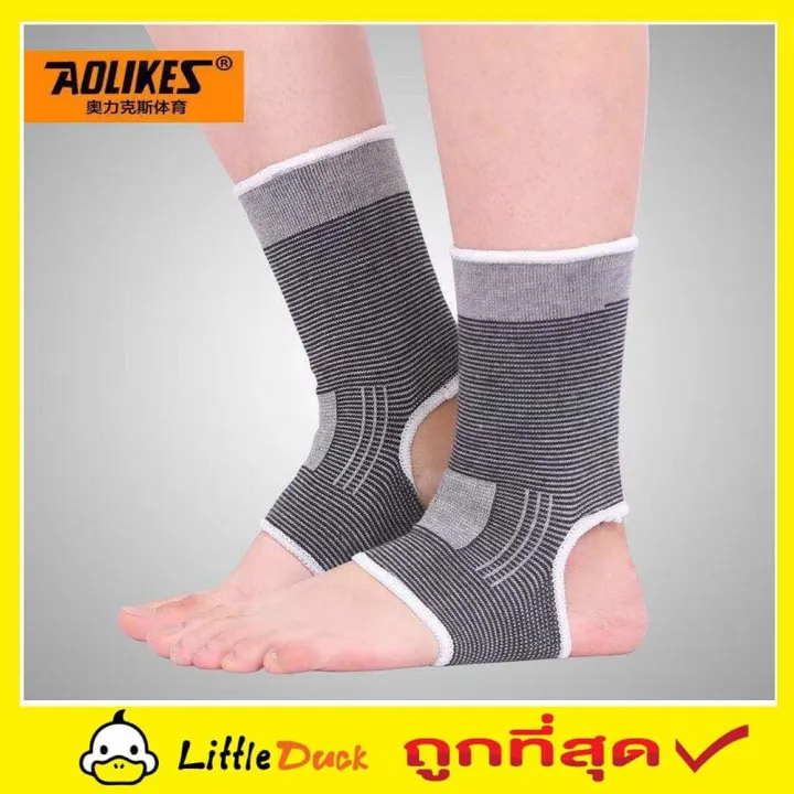 Aolikes Ankle support ผ้ารัดข้อเท้า ผ้ายืดรัดเท้า ผ้าสวมข้อเท้า ผ้ารัด
