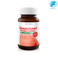 VISTRA Tomato Extract Plus Beta-Carotene - วิสทร้า สารสกัดจากมะเขือเทศ ผสม เบต้า-แคโรทีน และวิตามินอี (30 Caps)  [FRC]