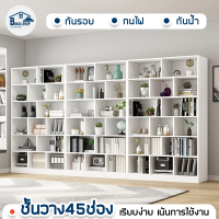 ชั้น ชั้นวางหนังสือ Book shelf ตู้หนังสือ ชั้นวางของ วัสดุไม้ MDF แข็งแรงมั่นคง มีช่องเก็บที่เหมาะสม มี 2 ขนาด 40x24x179 cm และ 240x24x178 cm สีขาว