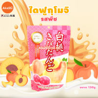 [EXP 12/22] Seiki White Peach Mochi 130g - โมจิ คิบิดังโงะ รสไวท์พีช 130g