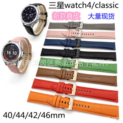 รุ่นใหม่ เหมาะสำหรับ Samsung watch4 classic สายนาฬิกาข้อมือหนังแท้ลายลิ้นจี่สายรัดข้อมือหนังแท้ 4246mm สายนาฬิกา