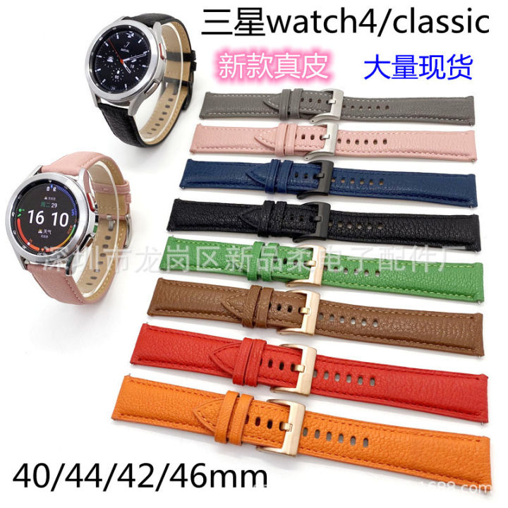 รุ่นใหม่-เหมาะสำหรับ-samsung-watch4-classic-สายนาฬิกาข้อมือหนังแท้ลายลิ้นจี่สายรัดข้อมือหนังแท้-4246mm-สายนาฬิกา