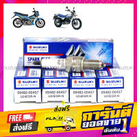 ส่งฟรี [แท้ศูนย์ฯ] หัวเทียน SUZUKI RAIDER 125 / RAIDER 150 คาบู / VANVAN 125 (DENSO U24ESR-N) (1หัว) เก็บปลายทาง ตรงปก